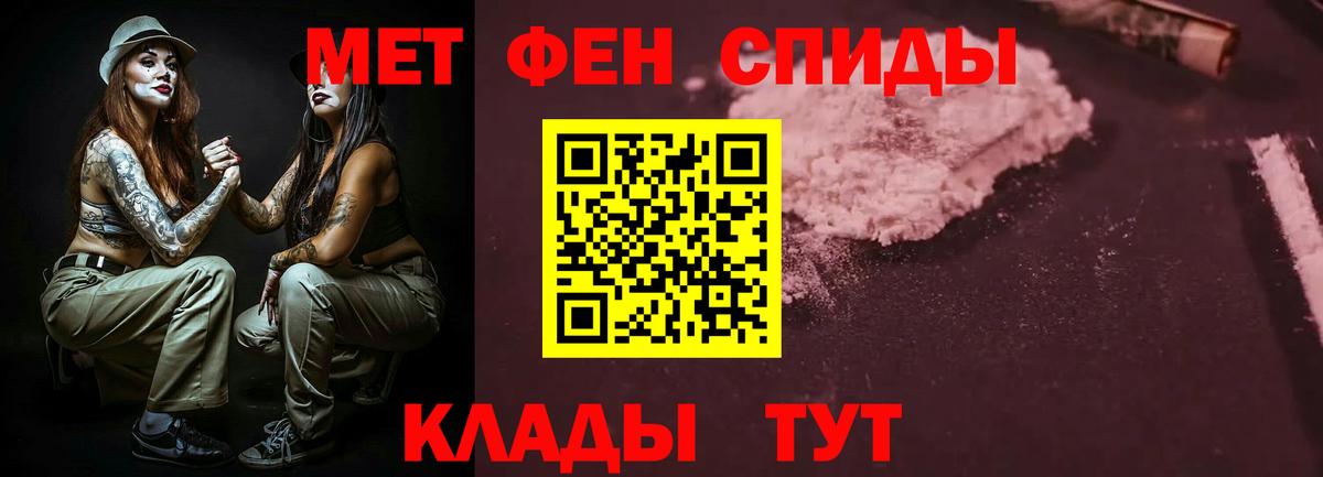 АМФ 98% Обь