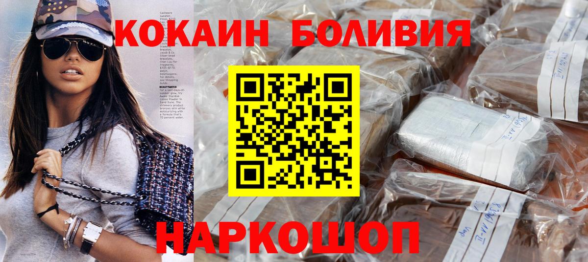 COCAIN Колумбийский Обь