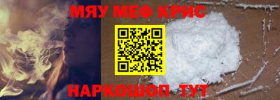 стафф Пыть-Ях