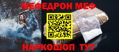 стафф Пыть-Ях