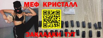 стафф Пыть-Ях