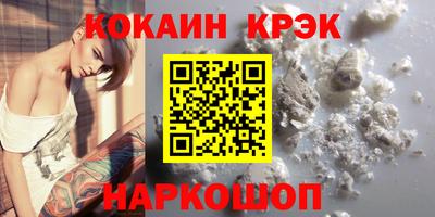стафф Пыть-Ях