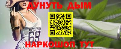 стафф Пыть-Ях