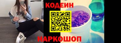 стафф Пыть-Ях
