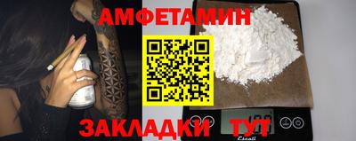 стафф Пыть-Ях