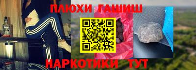 стафф Пыть-Ях