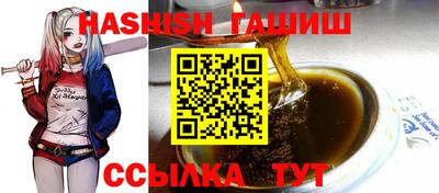 стафф Пыть-Ях