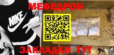 а пвп мука Пугачёв