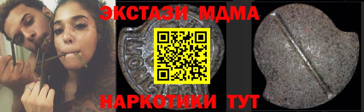 MDMA Molly Обь