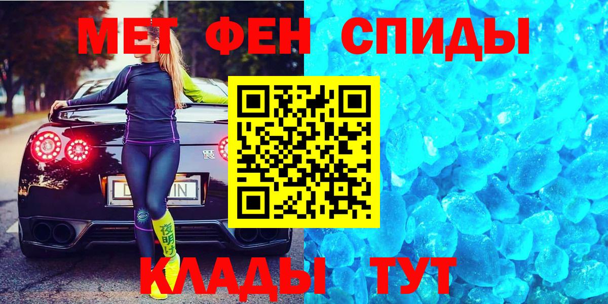 Метамфетамин Methamphetamine Обь