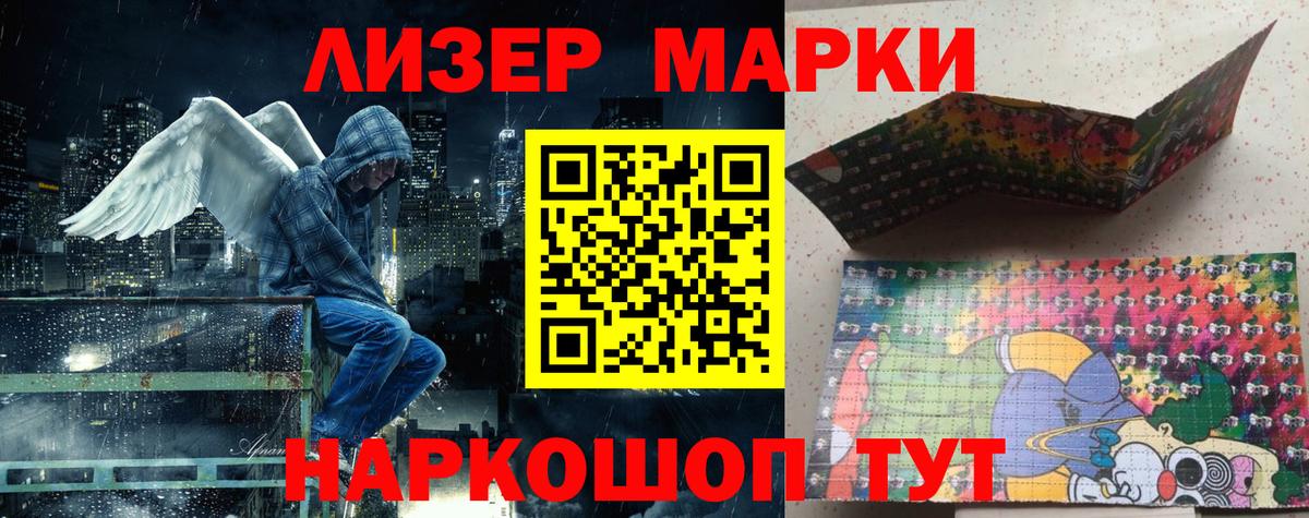 Марки N-bome 1,5мг Обь