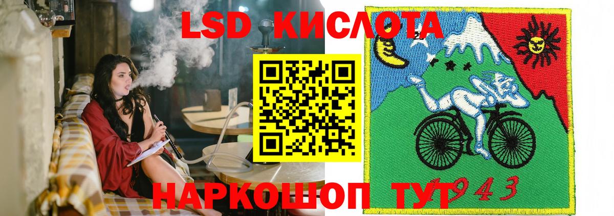 Обь  Наркотические марки 1,8мг  Вход с VPN 